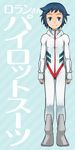  blue_eyes blue_hair bodysuit full_body gundam gundam_build_fighters highres iori_sei male_focus pilot_suit smile solo torajimaneko 