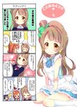  &gt;_&lt; 4koma around_corner ayase_eli bangs black_hair blonde_hair blunt_bangs brown_hair clenched_hands closed_eyes comic cravat earrings flying_sweatdrops hair_ribbon jewelry jitome kneehighs korekara_no_someday kousaka_honoka long_hair love_live! love_live!_school_idol_project minami_kotori multiple_girls one_side_up otonokizaka_school_uniform pen ponytail ribbon school_uniform takasaki_yuuki translated twintails white_legwear yazawa_nico yuri |_| 