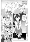  camera chen comic greyscale highres leex monochrome multiple_girls touhou translation_request yakumo_ran yakumo_yukari 