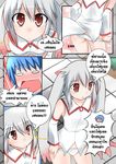  animal_ears blue_hair blush catstudioinc_(punepuni) comic detached_sleeves emphasis_lines grey_hair highres kaito kyubey left-to-right_manga mahou_shoujo_madoka_magica panties panty_pull personification red_eyes tail thai translated underwear undressing vocaloid white_panties wing_collar 