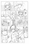  1girl admiral_(kantai_collection) bare_shoulders blush check_translation coffee_mug comic cup elbow_gloves fang fingerless_gloves gloves greyscale hair_ornament jin_(crocus) kantai_collection lap_pillow monochrome mug remodel_(kantai_collection) scarf sendai_(kantai_collection) short_twintails sleeping sleeping_on_person sweatdrop translated translation_request twintails yawning 