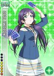  :o aqua_eyes arm_over_head arm_up bangs blue_shirt buttons card card_(medium) character_name diamond_(shape) dress gradient gradient_background green_background hair_between_eyes holding holding_card jewelry layered_clothing long_hair long_sleeves looking_up love_live! love_live!_school_idol_festival love_live!_school_idol_project low_twintails necklace official_art parted_bangs purple_hair scrunchie shirt solo sparkle standing star striped striped_dress tarot toujou_nozomi twintails 