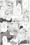  bra canine clothing comic doujinshi faceless_male female fox hug human japanese_text kemono legwear licking male mammal masturbation shinobe stockings tears text tongue tongue_out translation_request twintails_(disambiguation) underwear 