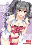  blush bow breasts collarbone cover cover_page covered_nipples doujin_cover drill_hair grey_hair hair_ribbon idolmaster idolmaster_cinderella_girls kanzaki_ranko large_breasts long_hair looking_at_viewer midriff navel niku_soukyuu open_mouth red_eyes ribbon smile solo translation_request twin_drills twintails unbuttoned 