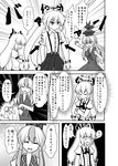  bow comic dress fujiwara_no_mokou greyscale hair_bow hat highres indosou kamishirasawa_keine long_hair monochrome multiple_girls open_mouth ribbon smile suspenders torn_clothes torn_sleeves touhou translated urban_legend_in_limbo 