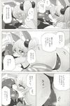  anthro canine clothing comic doujinshi erection female fox human human_on_anthro interspecies japanese_text kemono legwear licking mammal oral panties penis penis_lick sex shinobe stockings text tongue tongue_out translation_request twintails_(disambiguation) underwear 