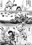  aircraft aircraft_carrier_hime airplane bangs binoculars chinese comic dress greyscale highres kantai_collection long_hair monochrome multiple_girls nu-class_light_aircraft_carrier rensouhou-chan ri-class_heavy_cruiser sailor_dress shigure_(kantai_collection) shimakaze_(kantai_collection) shinkaisei-kan short_hair tone_(kantai_collection) translated twintails typo wo-class_aircraft_carrier y.ssanoha yukikaze_(kantai_collection) 