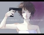  aldnoah.zero brown_hair crying gun gun_to_head holding holding_gun holding_weapon junka-sakura letterboxed purple_eyes rayet_areash short_hair solo tears translation_request weapon 