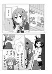  2girls ahoge bare_shoulders braid comic detached_sleeves fingerless_gloves gloves greyscale hair_flaps hair_ornament hair_over_shoulder hand_on_another's_shoulder hand_on_own_face kantai_collection long_sleeves monochrome multiple_girls neckerchief pleated_skirt remodel_(kantai_collection) school_uniform serafuku shigure_(kantai_collection) short_hair short_sleeves single_braid skirt teruterubouzu translation_request wavy_mouth wide_sleeves yamashiro_(kantai_collection) yukichi_(eikichi) |_| 
