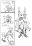  1girl 4koma anger_vein angry bbb_(friskuser) comic dress floating floating_object greyscale hair_ribbon headgear high_heels highres kantai_collection long_hair monochrome murakumo_(kantai_collection) open_mouth pantyhose pen remodel_(kantai_collection) ribbon sharp_teeth shouting sidelocks sitting sleepy smile solo spoken_exclamation_mark surprised teeth thighband_pantyhose translated triangle_mouth writing zzz 