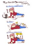  absurdres alternate_costume cat clenched_hands closed_eyes comic exercise highres kantai_collection katase_minami multiple_views pink_hair push-ups shiranui_(kantai_collection) short_hair sweatdrop translation_request 