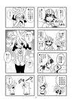  1girl 3koma 4koma absurdres blush camera comic eating embarrassed gorgon greyscale highres inoshishi_sutivu medusa_(mythology) monochrome original petrification snake_hair spoon sweatdrop translation_request 