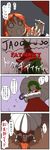  4koma ascot bad_id bad_pixiv_id braid captain_freedom comic crater highres hong_meiling jaoooo kazami_yuuka lying mary_janes mortal_kombat multiple_girls o_o on_back parasol parody shade shoes skirt skirt_set stomping sweat tears touhou translated twin_braids umbrella vest 