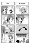  4koma comic greyscale kiri_(trouble_spirit) kori_(trouble_spirit) minami_(colorful_palette) minigirl monochrome multiple_4koma multiple_girls o_o original ribbon sawatari_riko tiko_(trouble_spirit) torn_clothes translated trouble_spirit! 