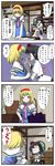  4koma alice_margatroid bad_id bad_pixiv_id blush captain_freedom cleaning comic guy_fawkes_mask hakurei_reimu head_tilt highres hockey_mask jojo_no_kimyou_na_bouken kimeemaru mask multiple_girls mushroom shameimaru_aya stone_mask_(jojo) touhou translated yukkuri_shiteitte_ne 