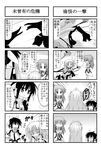  4koma comic greyscale kiri_(trouble_spirit) kori_(trouble_spirit) minami_(colorful_palette) minigirl monochrome multiple_4koma multiple_girls o_o original ribbon tiko_(trouble_spirit) torn_clothes translated trouble_spirit! 