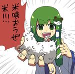  :d bad_id bad_pixiv_id detached_sleeves eating emphasis_lines empty_eyes food food_on_face foreshortening frog_hair_ornament green_eyes green_hair hair_ornament kochiya_sanae long_hair looking_at_viewer o3o open_mouth pinky_out rice smile snake_hair_ornament solo thumbs_up touhou translated yaza 