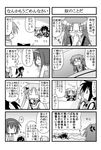  5girls :3 ? child comic glasses greyscale hairband kiri_(trouble_spirit) kori_(trouble_spirit) minami_(colorful_palette) minigirl monochrome multiple_4koma multiple_girls original remiss_(trouble_spirit) sawatari_miko tiko_(trouble_spirit) translated trouble_spirit! |_| 