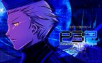  hat kariya_(mizore) male_focus persona persona_3 persona_3_portable solo teodor wallpaper yellow_eyes 