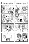  6+girls child comic glasses greyscale hood hoodie kei_(trouble_spirit) minami_(colorful_palette) minigirl monochrome multiple_4koma multiple_girls original remiss_(trouble_spirit) ribbon riffle_hirabayashi sawatari_miko sawatari_riko sneezing tiko_(trouble_spirit) translated trouble_spirit! 