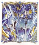  90s ceres_(rayearth) clamp dragon magic_knight_rayearth mashin mecha ryuuzaki_umi size_difference sword water weapon 