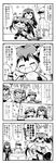  &gt;_&lt; 0_0 1boy 2girls 4koma :d ^_^ admiral_(kantai_collection) beamed_sixteenth_notes chikuma_(kantai_collection) closed_eyes closed_mouth comic commentary_request covering_with_blanket crossed_bandaids crying eighth_note elbow_gloves futon gloves greyscale hat herada_mitsuru highres kantai_collection long_hair long_sleeves military military_uniform monochrome multiple_girls music musical_note open_mouth peaked_cap short_hair side_slit sigh singing single_elbow_glove sleeping smile snot speech_bubble spoken_musical_note streaming_tears tears tone_(kantai_collection) translated uniform 
