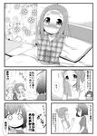  0_0 3girls ahoge blush bumping comic emphasis_lines fever greyscale harumi_kajika ice_pack kasukabe_haru minami_(colorful_palette) monochrome multiple_girls nonohara_hime notice_lines o_o pajamas pillow ponytail short_hair sick sweat tokyo_7th_sisters towel towel_around_neck translation_request wiping_face 