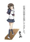  :d black_legwear black_skirt brown_eyes brown_hair commentary_request cover cover_page fubuki_(kantai_collection) kantai_collection kneehighs low_ponytail naotaka_(bh5fnkbd) neckerchief open_mouth pleated_skirt ponytail remodel_(kantai_collection) school_uniform serafuku short_hair skirt smile solo translation_request 