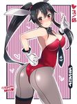  animal_ears ass back-seamed_legwear black_hair blush breasts brown_eyes bunny_ears bunny_tail bunnysuit character_name cleavage covered_nipples dated detached_collar fake_animal_ears grey_legwear heart highres kantai_collection kuro_chairo_no_neko large_breasts long_hair necktie pantyhose paw_print ponytail seamed_legwear solo tail twisted_torso twitter_username yahagi_(kantai_collection) 