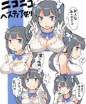  black_hair blue_eyes breasts cleavage clenched_hand covered_nipples dated double_v dungeon_ni_deai_wo_motomeru_no_wa_machigatteiru_darou_ka gloves hestia_(danmachi) imazon large_breasts long_hair rei_no_himo ribbon solo translation_request twintails upper_body v 