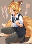  alternate_costume animal_ears blonde_hair blush fox_ears fox_tail hair_ornament hairclip high_heels highres jpeg_artifacts looking_at_viewer multiple_tails office_lady pantyhose short_hair simple_background solo tail tamahana touhou translated vest yakumo_ran yellow_eyes 