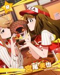  :t artist_request brown_eyes brown_hair card_(medium) character_name cheese_trail cup drinking_glass drinking_straw dutch_angle employee_uniform fast_food_uniform feeding food holding_pizza ice ice_cube idolmaster idolmaster_million_live! indoors jpeg_artifacts light_smile long_hair miyao_miya multiple_girls official_art oven pizza pizza_cutter pizza_delivery profile slice_of_pizza source_request star table tenkuubashi_tomoka uniform visor_cap 