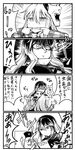  4koma absurdres azuki_(azuki_shot) book cheek_pull comic commentary cross-laced_clothes door dress expressionless gradient_hair greyscale hat hata_no_kokoro highres hijiri_byakuren layered_dress long_hair long_sleeves mask monochrome multicolored_hair multiple_girls oni_mask open_mouth plaid plaid_shirt puffy_short_sleeves puffy_sleeves purple_hair reading shirt short_sleeves smile touhou translated trembling turtleneck yagokoro 