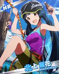  :d blue_hair brown_eyes character_name cliff helmet idolmaster idolmaster_million_live! kitakami_reika lens_flare long_hair looking_at_viewer maihama_ayumu mountain_climbing multiple_girls official_art open_mouth pink_hair rock_climbing rope scared smile solo_focus sportswear twintails 
