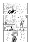  2boys bald black_sclera check_translation comic curly_hair cyborg dress genos greyscale highres monochrome multiple_boys one-punch_man prosthesis saitama_(one-punch_man) short_hair takasakiyama_monmon tatsumaki translation_request 