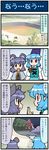  4koma animal_ears artist_self-insert blue_hair capelet comic commentary grey_hair heterochromia highres juliet_sleeves karakasa_obake kaze_no_tani_no_nausicaa lake long_sleeves mine mizuki_hitoshi mouse_ears multiple_girls nausicaa nazrin ohmu open_mouth puffy_sleeves real_life_insert red_eyes shirt skirt smile tatara_kogasa touhou translated umbrella vest 