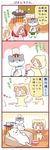  2girls 4koma animal_costume bisutoro-san bowl brown_hair cat cat_costume chef_hat comic hat hoshizora_rin koizumi_hanayo love_live! love_live!_school_idol_project manzoku-san meandros minigirl multiple_girls neko_atsume orange_hair pot saku_usako_(rabbit) short_hair translated |_| 