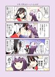  3girls anger_vein black_hair blush book book_stack carrying comic crescent demon_girl demon_wings face-to-face grimoire hat head_wings juliet_sleeves kijin_seija koakuma laughing long_sleeves mob_cap multicolored_hair multiple_girls o_o oni_horns open_mouth patchouli_knowledge puffy_short_sleeves puffy_sleeves purple_eyes purple_hair red_eyes red_hair satou_yuuki shirt short_sleeves skirt skirt_set streaked_hair surprised touhou translated wide_sleeves wings 