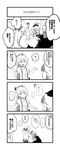  4koma bow closed_eyes comic dress fujiwara_no_mokou greyscale hair_bow hat highres kamishirasawa_keine long_hair monochrome multiple_girls open_mouth ribbon shikushiku_(amamori_weekly) smile suspenders torn_clothes torn_sleeves touhou translated urban_legend_in_limbo 