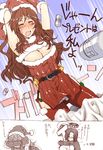  2girls ariga_tou ashigara_(kantai_collection) beer_can blush breasts can cleavage_cutout comic covering_face drunk gloves hair_intakes kantai_collection large_breasts meme_attire multiple_girls open-chest_sweater ribbed_sweater santa_costume sweater t-head_admiral tatsuta_(kantai_collection) translation_request turtleneck 