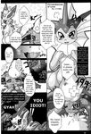  comic eeveelution english_text female flareon leafeon male nintendo otama pok&eacute;mon text vaporeon video_games 