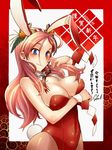  animal_ears blue_eyes breasts bunny_ears bunny_tail bunnysuit cleavage detached_collar fake_animal_ears hair_ornament large_breasts long_hair musashino_takumi pantyhose pink_hair shindou_l smile tail tsf_monogatari 