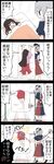  4koma =_= anger_vein black_hair black_ribbon comic commentary futon futon_tataki grey_hair hair_ribbon highres houraisan_kaguya jetto_komusou long_hair multiple_girls neet open_mouth ribbon spanking touhou translated under_covers yagokoro_eirin 