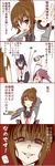  aircraft airplane akatsuki_(kantai_collection) blush brown_hair comic commentary_request crazy_eyes drunk folded_ponytail highres ichininmae_no_lady inazuma_(kantai_collection) jun'you_(kantai_collection) kantai_collection long_hair multiple_girls nanodesu_(phrase) plasma-chan_(kantai_collection) school_uniform serafuku short_hair skirt skirt_lift taireru tears translated 