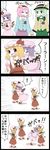  +++ ... 4girls 4koma :d =_= bat_wings blonde_hair bow brooch clone comic commentary dress emphasis_lines flandre_scarlet four_of_a_kind_(touhou) hat hat_bow highres holding_hands jetto_komusou jewelry komeiji_koishi komeiji_satori mob_cap multiple_girls open_mouth pink_dress purple_hair red_bow red_dress remilia_scarlet short_hair smile spoken_ellipsis spoken_exclamation_mark touhou translated trolling wings 