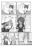  4girls anchor_symbol closed_eyes closed_mouth comic eyepatch greyscale headgear high_ponytail highres kantai_collection kiso_(kantai_collection) kumano_(kantai_collection) long_hair monochrome multiple_girls open_mouth ponytail short_hair spoon suzuya_(kantai_collection) tenryuu_(kantai_collection) translated wataru_(nextlevel) 