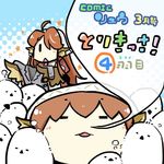  2girls ahoge apron bird brown_hair comic_ryu feathered_wings hair_over_one_eye harpy head_feathers head_scarf long_hair maid_apron monster_girl multiple_girls nobuyoshi-zamurai payot rin_(torikissa!) siblings sidelocks sisters suzu_(torikissa!) torikissa! translation_request wings 