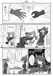  anger_vein closed_mouth comic commentary eyepatch fingerless_gloves gloves greyscale headgear highres kantai_collection kiso_(kantai_collection) long_sleeves monochrome multiple_girls open_mouth pointing rock_paper_scissors short_hair smile tenryuu_(kantai_collection) translated wataru_(nextlevel) 