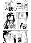  4girls :d admiral_(kantai_collection) ahoge beret braid closed_eyes comic faceless faceless_female faceless_male flying_sweatdrops glasses greyscale hair_flaps hair_ornament hair_ribbon hairband hairclip happy harusame_(kantai_collection) hat highres kantai_collection long_hair magokorokurage monochrome multiple_girls neckerchief o_o ooyodo_(kantai_collection) open_mouth peaked_cap pleated_skirt remodel_(kantai_collection) ribbon scarf school_uniform serafuku shigure_(kantai_collection) shirt side_ponytail single_braid skirt smile sweatdrop translation_request trembling yuudachi_(kantai_collection) 