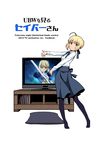  ahoge artoria_pendragon_(all) cover cover_page doujin_cover doyagao fate/stay_night fate_(series) highres meta pantyhose saber simple_background smug solo television tsukumo 